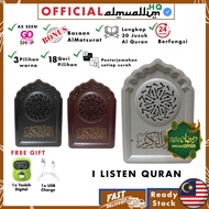 9.9 Almuallim Quran Speaker Radio 30 Juzuk Terjemahan Melayu i Listen Quran USB Charger Zikir Selawa