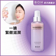 BOH - 益生菌3D緊緻抗皺乳霜噴霧 100ml