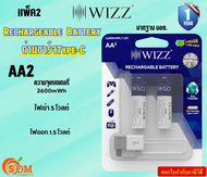 WIZZ Rechargeable Battery (AA2) (แพ็ค2) ถ่านชาร์จType-C  ไม่ง้อแท่นชาร์จ มี มอก.เจ้าแรกเจ้าเดียวในไท