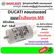 DUCATI Condenser With M8 4uf x 450v-18uf x 450v Capacitor Made in Italy