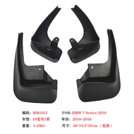 High Quality-Suitable for 2010-16BMW/7 Series Mudguard 12 Types BMW 7Series Mudguard F01 F02 Accesso