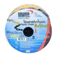 โซ่พลาสติกกั้นเขต 6MM x 25M สีเหลือง-ดำ