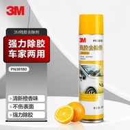 3M Residual Glue Remover Glue Remover Car Adhesive Universal Adhesive Remover Glass Glue Remover Str