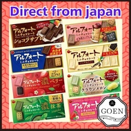 [Direct from Japan] [Bourbon] Alfort Mini Chocolate / White Vanilla / Chestnut Mont Blanc / Chocolat