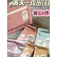 Travel Portable GoodsErmu Grape 2 Days 1 Night 4 Days 3 Nights Travel Bag Disposable Bath Towel Pill