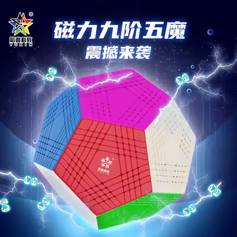 YuXin Huanglong 9x9 Megaminx Speed Cube 9 Layer Magnetic Stickerless Cube Puzzle Toys Children Gift 