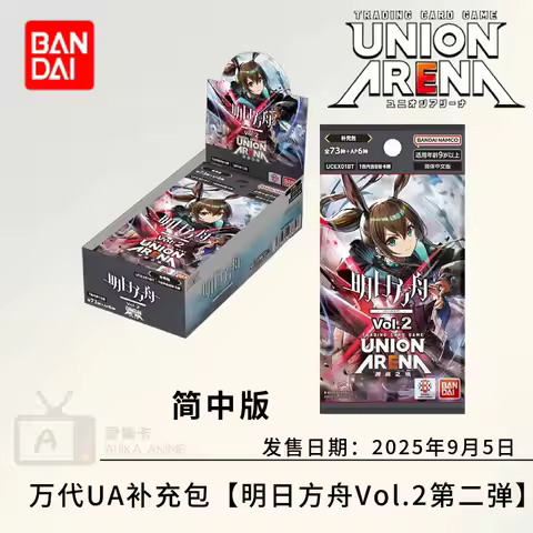 New BANDAI Union Arena Arknights Vol.2 Vol.1 EX11BT Booster Pack Box TCG JAPAN TCG Collection Card