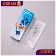 OSRAM OSRAM HLX 64625 12V 100W Meter Bulb Optical Instrument Bulb 64623 Microscope Lamp Beads