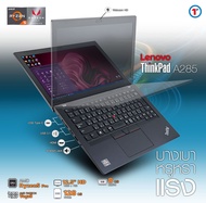 Notebook Lenovo ThinkPad A285 AMD Ryzen5 Pro 2500U RAM 8GB DDR4 SSD m.2 128GB HD ขนาด 12.5 นิ้ว HD W