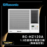 樂信 - RCHZ120A Inverter Ultra 1.5匹 變頻冷暖窗口機(無線遙控型)
