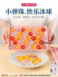 2Yk Spherical Ice Hockey Mold, Circular Ice Grid, Homemade Ice Cube Grinding Tool, Ice Making Box,