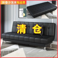 Sofa Triple Leather Art  Dual-Use Oil Wax Double Simple Sofa Bed PU Leather Foldable Small Apartment
