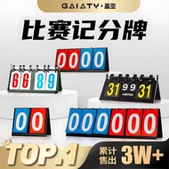 B Billiard Score Board Flip Badminton Basketball Score Board Flip Page Egg Competition Score Board S