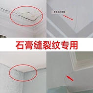 Gypsum Board Joint Repair Agent Wall Repair Paste Wall Repair White Ceiling Crack Repair Wall Repair