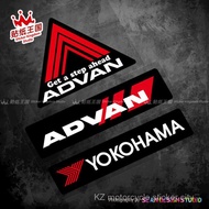 Yokohama Advan Yokohama Civic Reiz GK5 Golf GTI Tire Modification Car Reflective Sticker 06