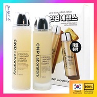 cnp laboratory蜂膠能量導入精華套裝📢📢