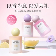 Life Girls Free Water Perfume Long Lasting Fruity Autumn Winter Scent 4E4B
