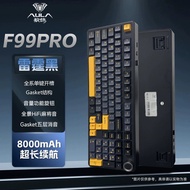 AULA F99 Pro 機械鍵盤