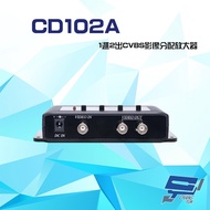 Changyun Monitor CD102A 1 In 2 Out CVBS Video Split Amplifier (Replace With CD102HD Shipping)