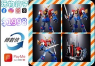 可寄順豐 超合金魂 GX-61R 大王者 SOUL OF CHOGOKIN GX-61R DAIOJA