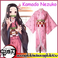(จัดส่งทันที) ชุดคอสเพลย์ดาบพิฆาตอสูร Demon Slayer Blade Kimetsu No Yaiba Cosplay Set Demon Slayer C