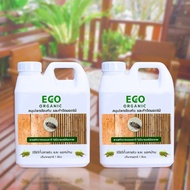 ❣ECO ORGANIC   สมุนไพร กำจัดมอด ป้องกันมอด  กำจัดมอดไม้ไผ่ ยากำจัดมอด ซุ้มไม้ไผ่❥