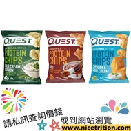 【現貨口味請看Description】Quest Nutrition Tortilla Style Protein Chips 蛋白玉米片零食 蛋白質乳清能量Gym增肌營養健身代餐