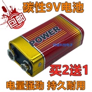 9V Battery 6F22 Square Battery Smoke Sensor Multimeter Thermometer Gun Battery 9V Microphone Battery