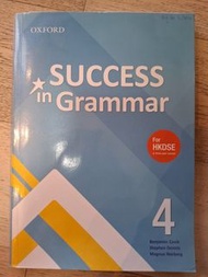 Oxford Success in Grammar 4 for HKDSE