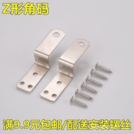 Thickened Cold Rolled Steel Z-Shaped Large Angle Code Furniture Connector Angle Code Z-Shaped Iron L