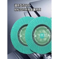 Meaning Louver All-Iron Cover Straight Edge Green Sand Louver Wheel Polishing Pad Polishing Pad Angl
