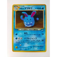 Pokemon Card Light Azumarill Holo 184 Neo Destiny 2001 Japanese Nintendo Old Back (BA0114)