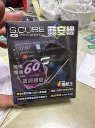 [[娜娜汽車]]JHY S.CUBE 蘋安機 原車有線CARPLAY升級八核心安卓 搭載導航王 A6 聲控導航