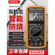 Electrician DT920 High-Precision Electronic Multimeter Digital Meter Multimeter Anti-Burn Belt Autom