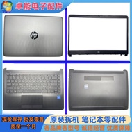 HP TPN-I130 I135 TPN-I136 345 G5 14S-CR A B C D Case Keyboard