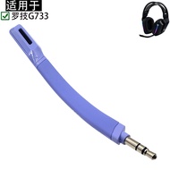 Suitable for Logitech G733 Headset Microphone Headset Microphone Cover Microphone Replacement Noise 