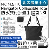 Digital Bunny [Nomatic Navigator Tote 28L Foldable Bag] Waterproof Bag Travel Shopping Shoulder