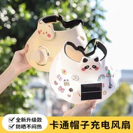 Solar Fan Hat 2025 Straw Adult Fan Hat Solar Fan Hat20260426