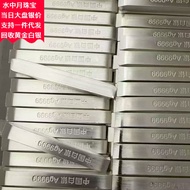 Pure Silver Bar 9999 Solid Pure Silver Investment Silver Bar Company Business Gift Collection Ingot 