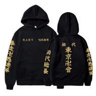 ✸℡Tokyo Revengers Manji Mikey Toman Valhalla Anime Sweater Jacket