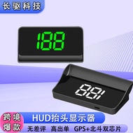 Car Speed Display Device Voice Broadcast HUD Car GPS Speed Speedometer Projector Speed Speed
