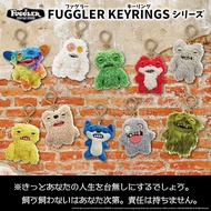 Fuggler (key ring) Fuggler Keyrings