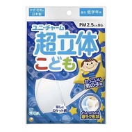 🔥สินค้าขายดี🔥 [Premium (แถบชมพู)]UNICHARM 3D MASK / PREMIUM SOFT หน้ากากกันฝุ่น PM 2.5 หน้ากากอนามัย คุณภาพเกรดพรีเมี่ยม กรองฝุ่น 99% จากญี่ปุ่น