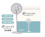 CICILIFE風扇