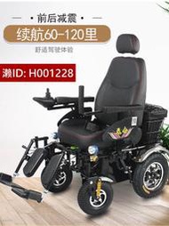 輪椅 老人輪椅 電動輪椅 坐便老人殘疾人代步車 四輪越野全智能輪椅 全自動多功能輪椅 大功率老人代步車