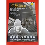 @JC君丞@SAMSUNG Tab S7+ 5G SM-T976 nisda滿版滿膠9H鋼化防爆玻璃螢幕保護貼