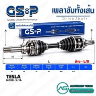 GSP Drive Shaft TESLA MODEL 3 /17- L/R 2980271 A30-B29-C52-H98 Length 805mm