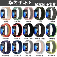 Huawei Band 8 Nylon Strap Replacement Strap for Huawei Band 8 Nylon Loop