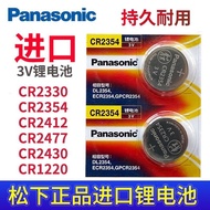 Panasonic CR2412/CR2354/CR2477/CR2430/CR2330/CR1220 Button Battery 3V Imported c