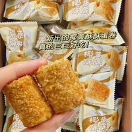 饼干 biscuit  椰黄酥酥纯手工米果卷椰蓉酥薄脆宿舍休闲小零食一整箱